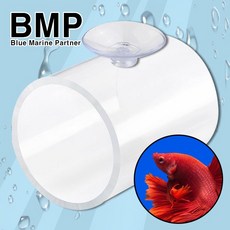 BMP BTB-L 탈부착 지름 4cm 길이 7cm 알몬드잎 은신처 아크릴 대형 베타 터널 침대