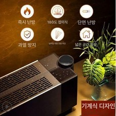 미홀 베이스보드 전기히터 온풍기 전기난로 흰색, 기본 색상, HNK-2237 기계형