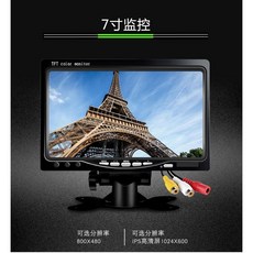 미니모니터 소형 보조 10인치 데스크탑 디스플레이 컴퓨터, 7인치양방향AV판매중