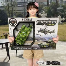 男孩玩具遙控車玩具大禮盒男兒童玩具無線跑車漂移車積分兌換禮品, 1個, 坦克世界【二通遙控車】顏色隨機:如圖