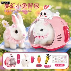 QRU 電動小狗走路會叫嬰幼兒玩具0-3歲寶寶禮品兒童益智玩具, 1個, 電動白兔可行走【揹包款】中文版