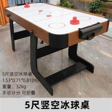 하키 게임 테이블 스포츠 보드 실내 오락실 보드게임 게임기, 5피트수직(수동채점)