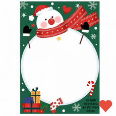 미술놀이 눈사람 디자인 롤링 페이퍼 메시지카드 기념