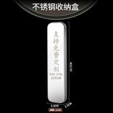 JXIEUM 316不鏽鋼便攜餐具收納盒 筷勺叉套裝 可訂製, 1個, 抗菌級316不鏽鋼 , 可支持定製 收納盒一個
