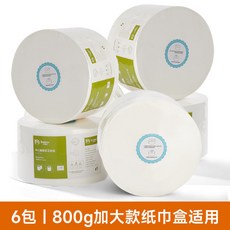 佈雷默 酒店衛生紙 加大款 中心抽取式 800g*9包, 1個, 加大款 專用紙800g*6包