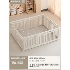 놀이 울타리 보호 매트 일체형 거실 바닥 크롤링 안전, 150x180+2 CM 두꺼운 천 별달 패드