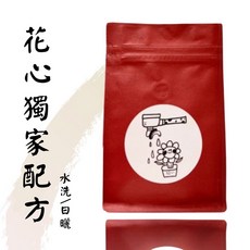 花心 自家烘焙咖啡豆 雲鶴樓配方, 1個, ️雲鶴樓配方,450g，不研磨