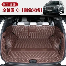 현대 투손 NX4 2022 2023 용 가죽 자동차 트렁크 매트 자동차 매트 전용 둘러싸인 트렁크 매트 Coche Car A, 16 full set coffee logo