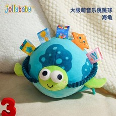 Jollybaby 大眼萌音樂跳跳球 海龜, 1個, 大眼萌【跳跳球】海龜