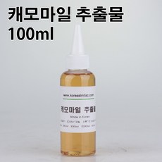 코리아씨밀락 캐모마일 추출물, 캐모마일 추출물 100ml, 1개