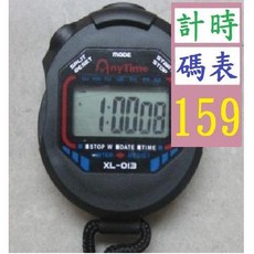 【三峽貓爸的店】現貨免等 運動 秒錶 計時器 多功能 電子秒錶 秒錶 電子 計時器 跑步 碼錶計時碼表 碼錶, 1個
