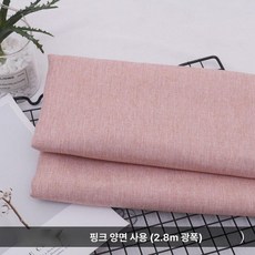 라디오 그릴 박스 무대 메쉬 만능인 듀얼 우퍼 스테레오, 핑크, 기본 모델명/품번