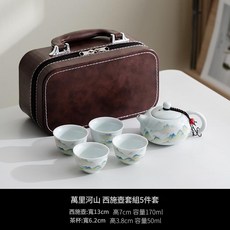 DZTZH 行動式旅行茶具套裝, 西施壺萬裡河山 一壺四杯, 1件