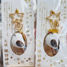 札幌護國神社 雪精靈 北長尾山雀 刺繡朱印 札幌諏訪神社 刺繡御守 紙雕御朱印, 1個, 北長尾山雀御守