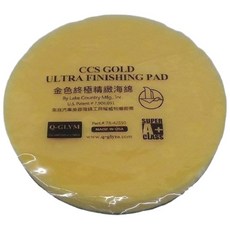 蠟妹緹緹 LC CCS Gold Ultra Finishing Pad 5.5吋 金綿 上蠟綿 洞洞綿 Q-GLYM, 詳見頁面, 1個