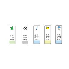 약병스티커 95장 어린이집준비물 약병이름표 투약스티커 방수 약병네임스티커, 남아약병