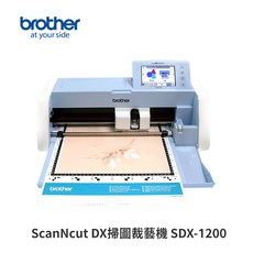 【Brother 兄弟牌】ScanNcut DX掃圖裁藝機 SDX-1200(掃描裁切筆繪三合一/WIFI USB 連線/內建17種字型), 藍色, SDX-1200