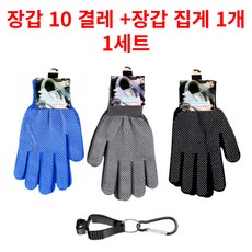 [ 10켤레 + 장갑 걸이 ] 미끄럼방지 엠보 도트 장갑 클립 봄 여름 가을 사계절 손가락 작업용 정밀작업 등산 낚시 스포츠 자전거 운전 캠핑