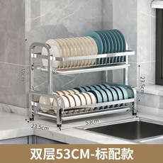 스테인레스 3단 식기건조대 특대형 심플 건조대 스테인리스, A. 1개 레이어, I. 스테인리스 스틸 이중 광택 53cm 표준