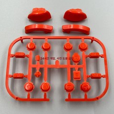 조이콘수리 부품 스위치 NS 핸들 버튼용 Joycon ABXY 투명 버튼 풀 세트 Brown, 1개, 귤색, 기본 모델명/품번