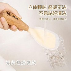 奶油白 硅膠飯勺, 舒適防滑奶酪黃硅膠飯勺站立穩固,耐高溫/不傷鍋具/家用必備, 奶酪黃