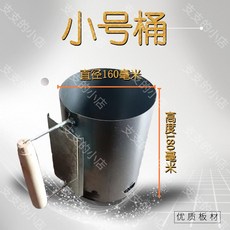 캠핑 점화통 불붙이는기계 미니화로