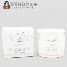 KEUNE 肯葳 CARE COLOR BRILLIANZ MASK C6持色極護膜, 1個, C6持色極護膜200ml