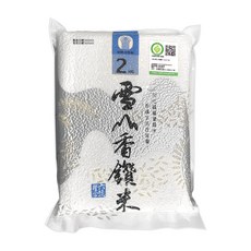 宜蘭市農會 雪山香鑽米, 1個, 雪山香鑽米2KG(超取限購2包)