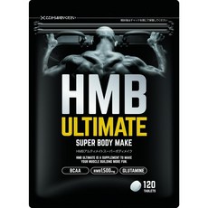 HMB ULTIMATE 1500mg 에이치엠비 얼티밋 1팩 BCAA 글루타민 해외직구 헬스 보충제 일본 화제 상품 직배송 120정 1개