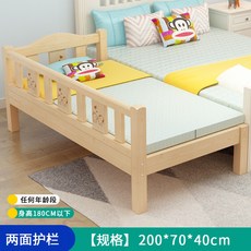 자동차 공주 마차 원목 침대 아이 가드 콜라보 남자아이 와이드, 200*70이면+3E  + 기타
