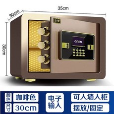 안전 가정용 금고 용 비밀번호 서류 업소용 귀중품 식당 가게, 1개, R. 높이 30cm 너비 35cm 깊이 30cm 커피