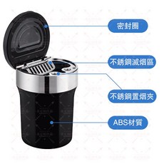 菸灰缸 辦公室用 車用 彈蓋 LED, 1個, 黑色