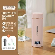 USB텀블러 차량용 휴대용라면 라면포트 여행 제품 전열 휴대용 유에스비포트 사무실 전기포트 가열, 7.316 벚꽃핑크 LCD