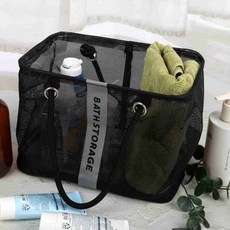 욕실 메쉬 가방 샤워 가방 정리 수납 블랙 소형 욕실소품정리