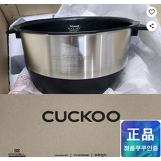 쿠쿠 10인용 내솥 밥솥 교체용 CRP-CHS108FD CHS108FS, CRI-HS10H, 1개