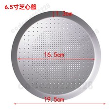 鋁製加厚披薩烤盤網 比薩烤盤鋁製工具 比薩餅烤盤 鋁製烤網 披薩網 比薩網 批薩烤盤 鋁製烤盤 烤網 圓形烤網 烤盤, 6.5寸芝心盤（高度1.3cm）, 1個