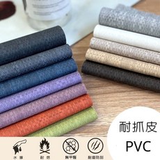 布料世家 PVC耐抓皮 1.1mm 無甲醛沙發皮料 PVC皮 E219, 0611,背面無黏膠