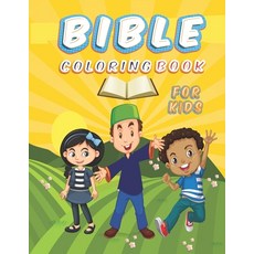 Bible Coloring Book For Kids: A Book For Inspirational And For Fun Paperback, Independently Published, English, 9798744129170