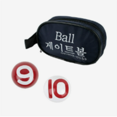 국산 한결 게이트 볼 공 (번호 랜덤) 2개 가방포함, 1세트, 적색;백색