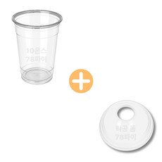 296ml 10 온스 78파이 일회용 커피컵 돔뚜껑 타공 세트 100개입 (HK)