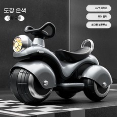 어린이용 오토바이 어린이장난감 삼륜바이크 붕붕카, I. 하이듀얼 도장 은색 380모터, 1개