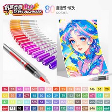 Touchmark 丙烯馬克筆 直液式軟頭馬克筆, 1個, 直液式3支自選"聯繫客服備註"