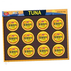 명절 선물용 참치 통조림 세트 가정용 식탁 반찬 요리 재료 실속형 손님 접대, 1개