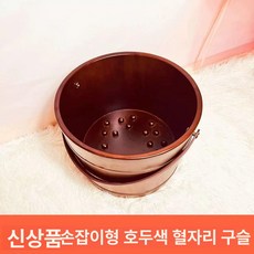 습식족욕기 원목 편백나무 족욕통 히노끼 가정용 족탕 백향목 대야, 26 손잡이 경혈 쑥잎 1박스, 기본 모델명/품번