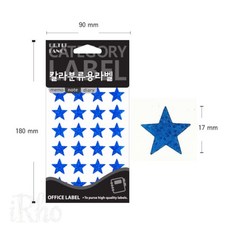 iRho 별 홀로그램 스티커 17mm 데코스티커