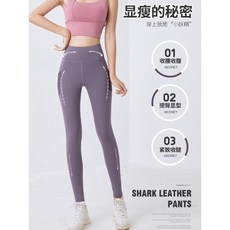 AT 機能健身運動內搭褲 鯊魚褲 瑜珈褲 跑步速乾褲 側網袋 高腰設計 緊緻顯瘦 臀部提拉