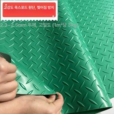 바닥재 매트 고무 PVC 창고 바닥매트 바닥 업소용