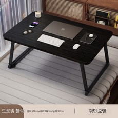 접이식 베드트레이 노트북 테이블 침대용 간이책상 소형 이동식 경량 다용도 식탁, 특대형블랙브러시드70x48x32cm