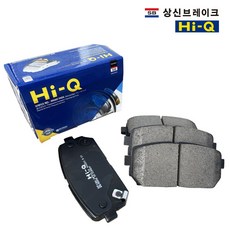 아반떼MD 더뉴아반떼 10년~15년 상신 브레이크패드 하이큐 SP1400 SP1907, MD, [뒤-SP1907] 전차량 공용