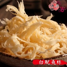 正心堂 零食 零嘴, 1個, 煙燻魷魚絲120克